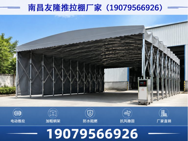 红谷滩区遮阳雨棚展示图