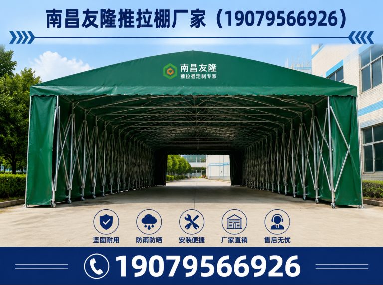 红谷滩区伸缩推拉棚展示图
